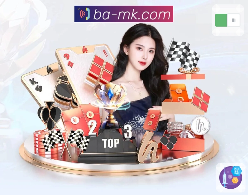 MK体育App足球赛事数据与投注专区